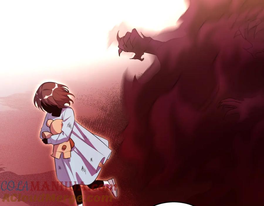 猎杀吾爱 - 第118话 缘起 - 第40张图