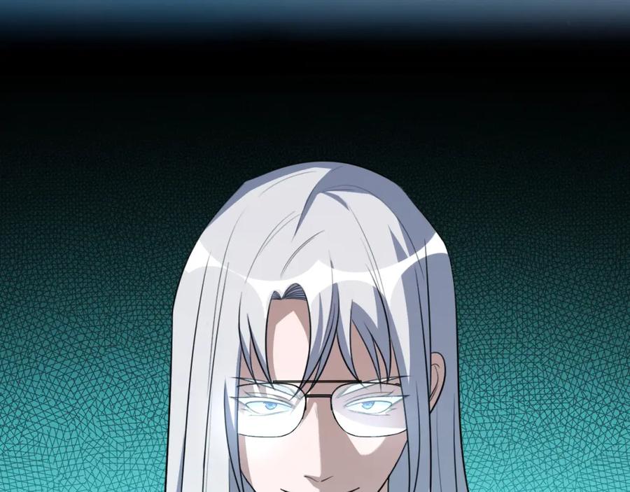 猎杀吾爱 - 第119话 我等这天太久了 - 第80张图