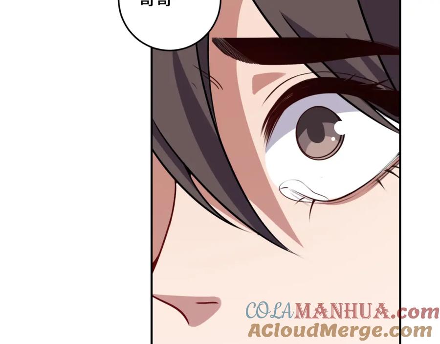 猎杀吾爱 - 第119话 我等这天太久了 - 第52张图