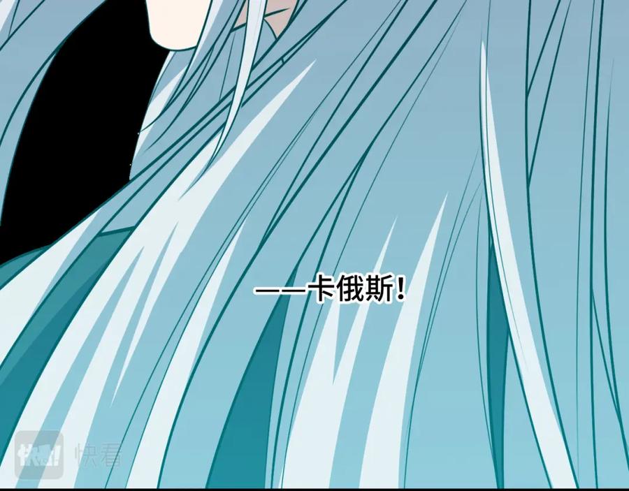 猎杀吾爱 - 第119话 我等这天太久了 - 第57张图