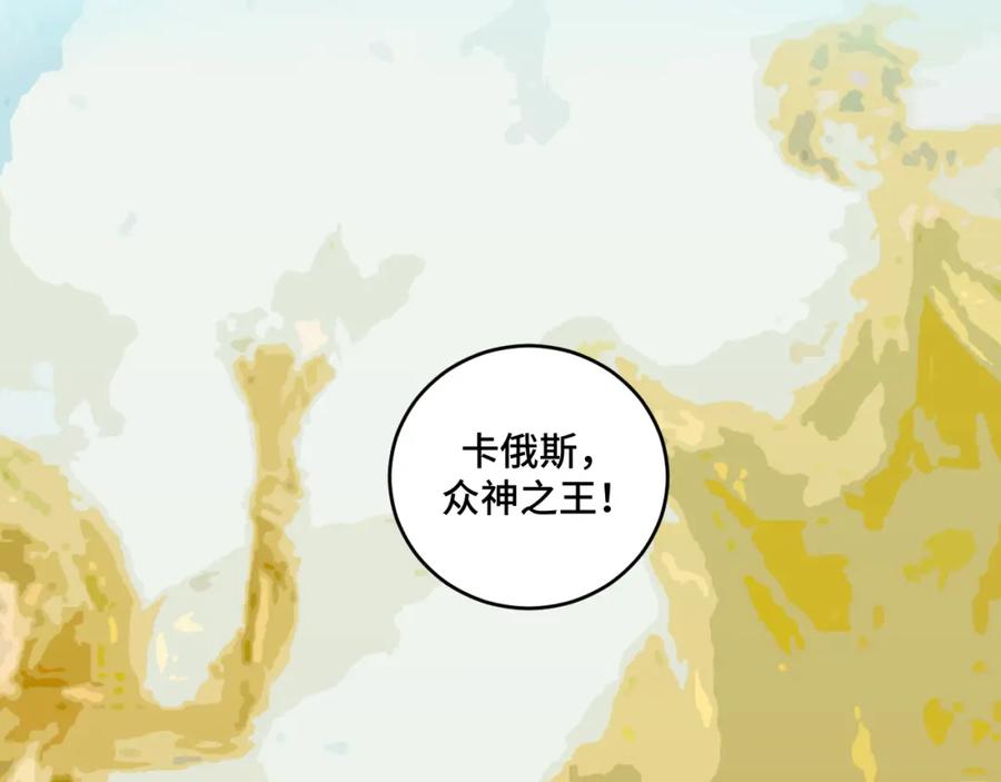 猎杀吾爱 - 第119话 我等这天太久了 - 第89张图