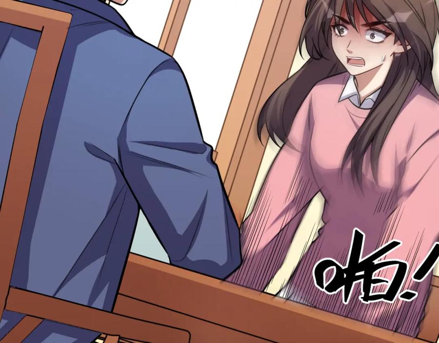 猎杀吾爱 - 第119话 我等这天太久了 - 第17张图