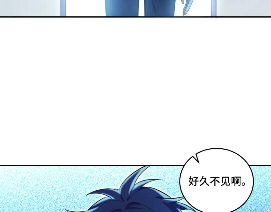 猎杀吾爱 - 第119话 我等这天太久了 - 第75张图