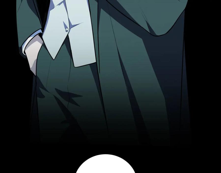 猎杀吾爱 - 第120话 联手邀请 - 第56张图