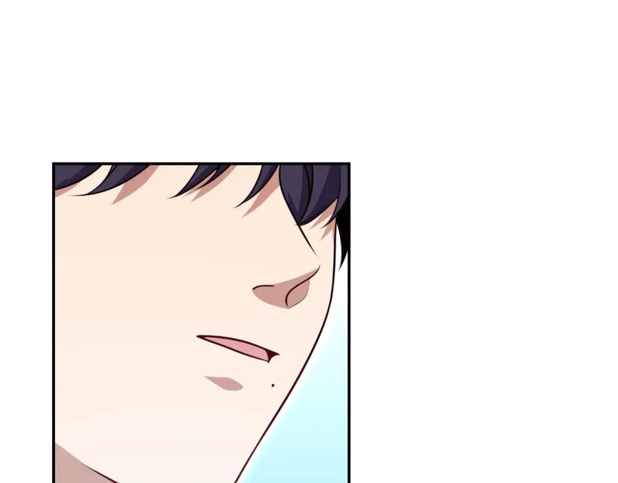 猎杀吾爱 - 第120话 联手邀请 - 第59张图