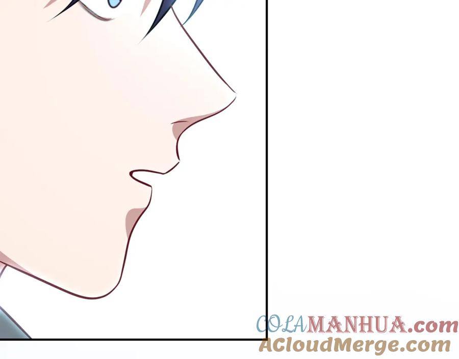 猎杀吾爱 - 第120话 联手邀请 - 第77张图