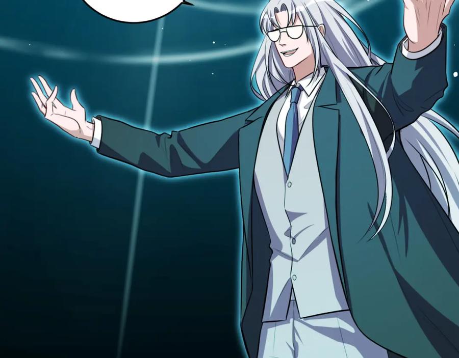 猎杀吾爱 - 第120话 联手邀请 - 第67张图