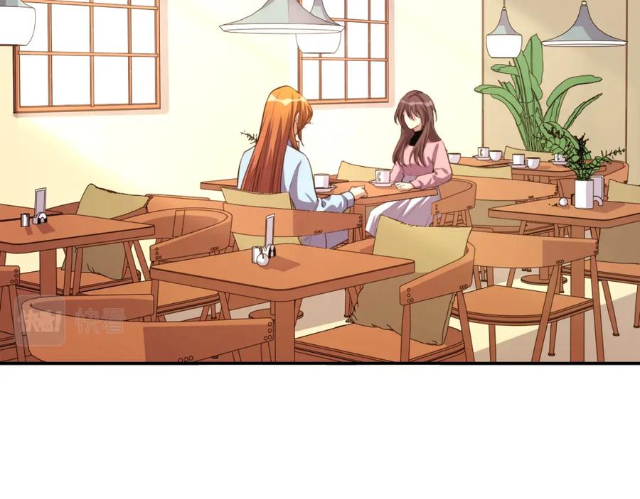 猎杀吾爱 - 第120话 联手邀请 - 第90张图