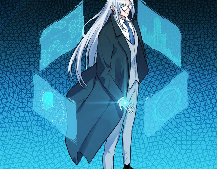 猎杀吾爱 - 第120话 联手邀请 - 第10张图