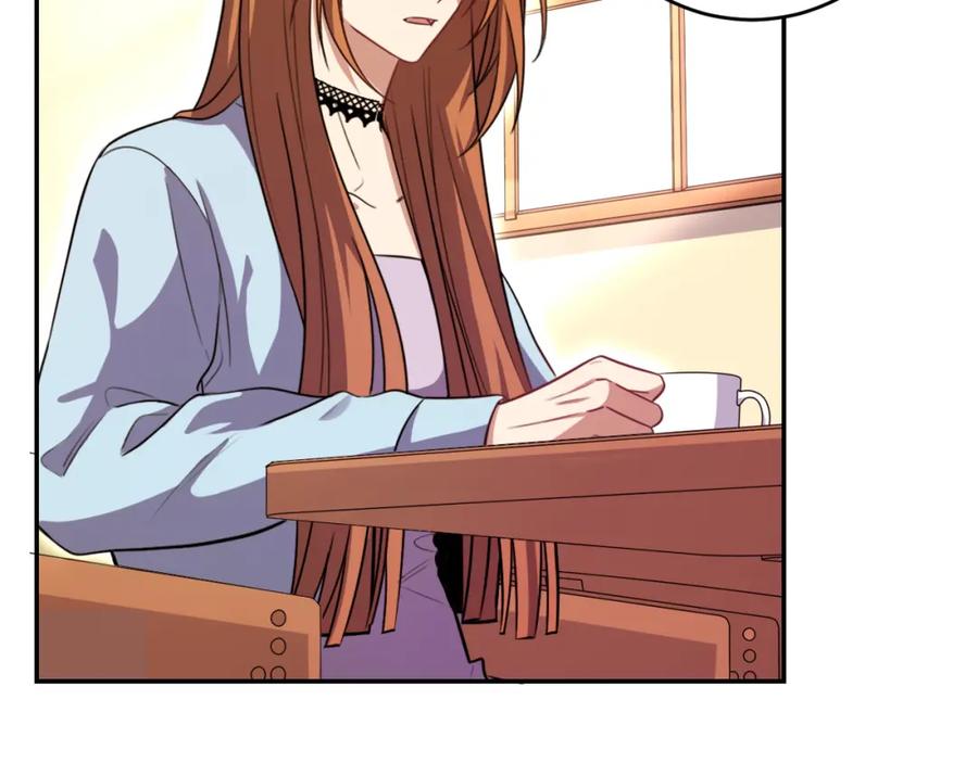 猎杀吾爱 - 第120话 联手邀请 - 第96张图