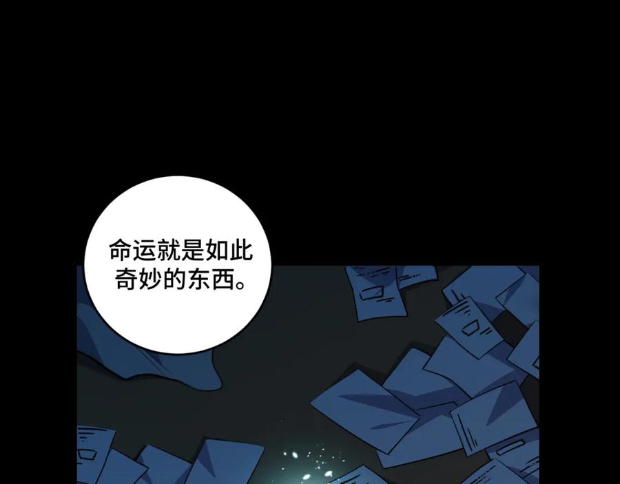 猎杀吾爱 - 第120话 联手邀请 - 第48张图