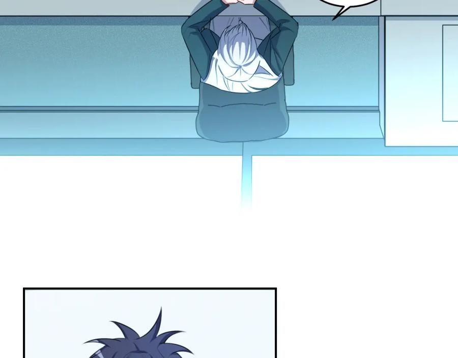 猎杀吾爱 - 第120话 联手邀请 - 第27张图