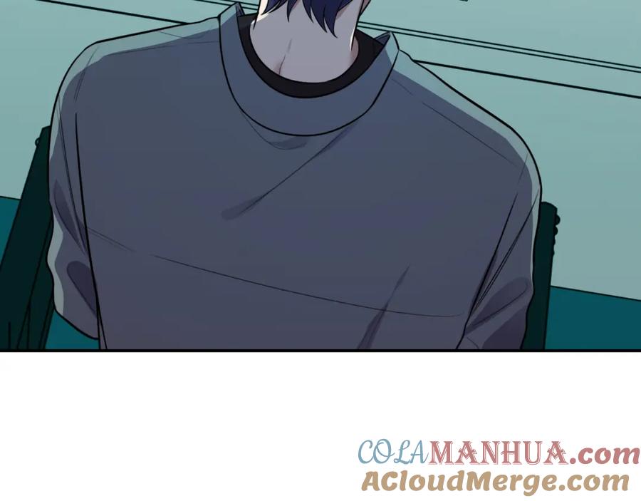 猎杀吾爱 - 第120话 联手邀请 - 第17张图