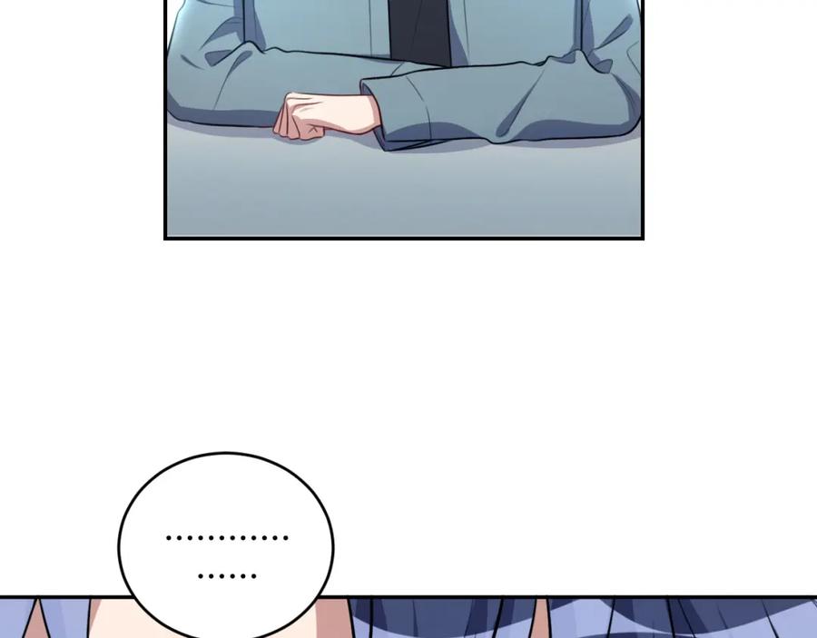 猎杀吾爱 - 第120话 联手邀请 - 第35张图