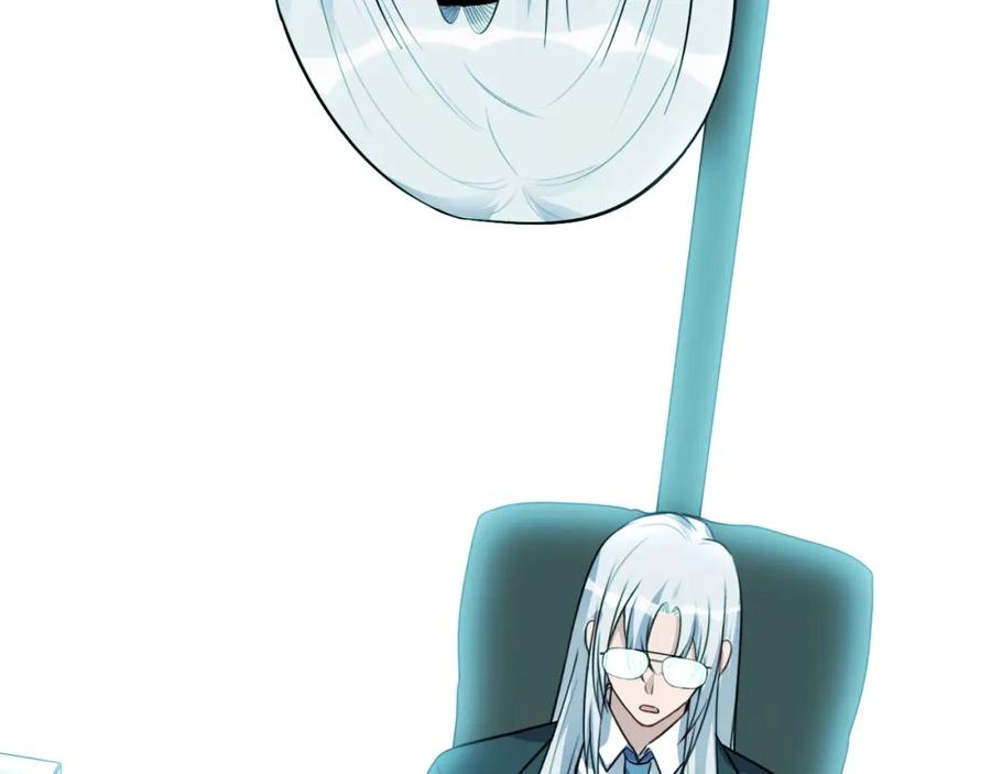 猎杀吾爱 - 第120话 联手邀请 - 第15张图