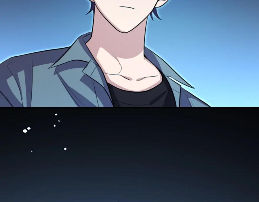 猎杀吾爱 - 第121话 最后的选择 - 第95张图