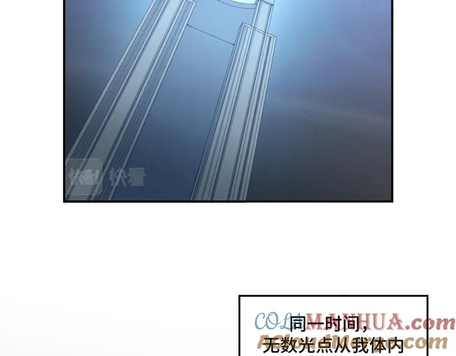 猎杀吾爱 - 第121话 最后的选择 - 第105张图