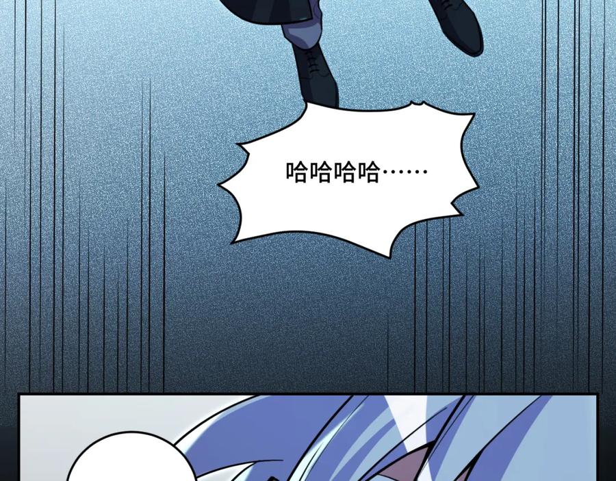 猎杀吾爱 - 第121话 最后的选择 - 第87张图