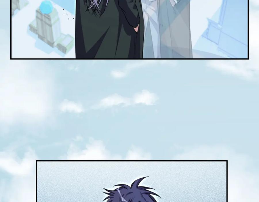 猎杀吾爱 - 第121话 最后的选择 - 第42张图