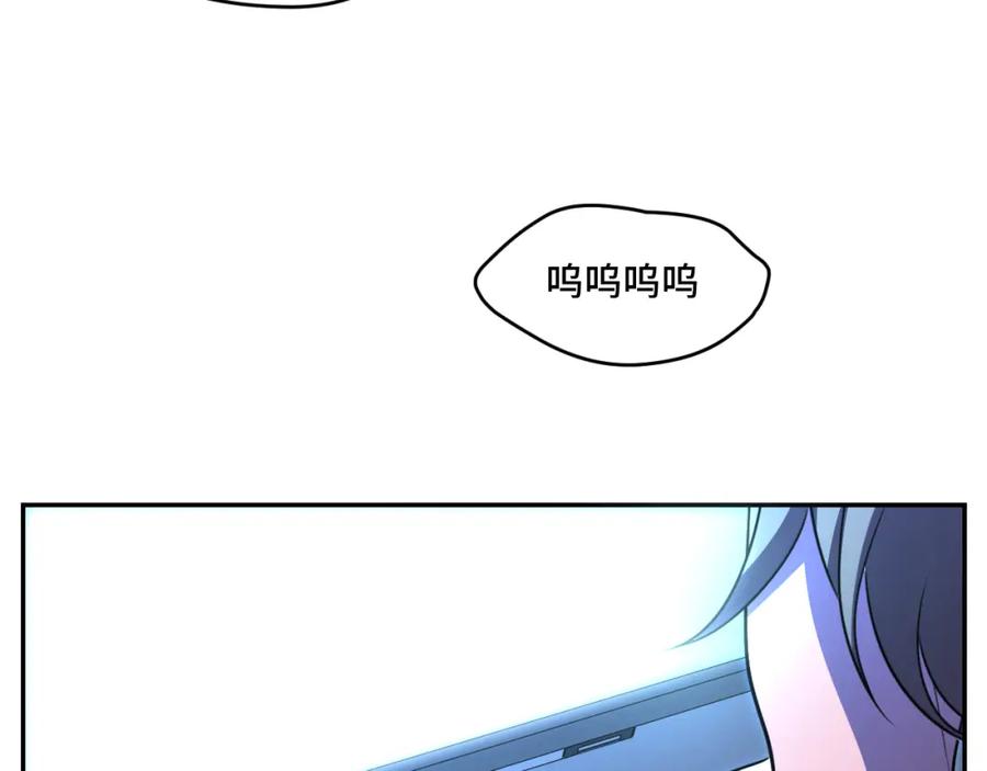 猎杀吾爱 - 第121话 最后的选择 - 第132张图