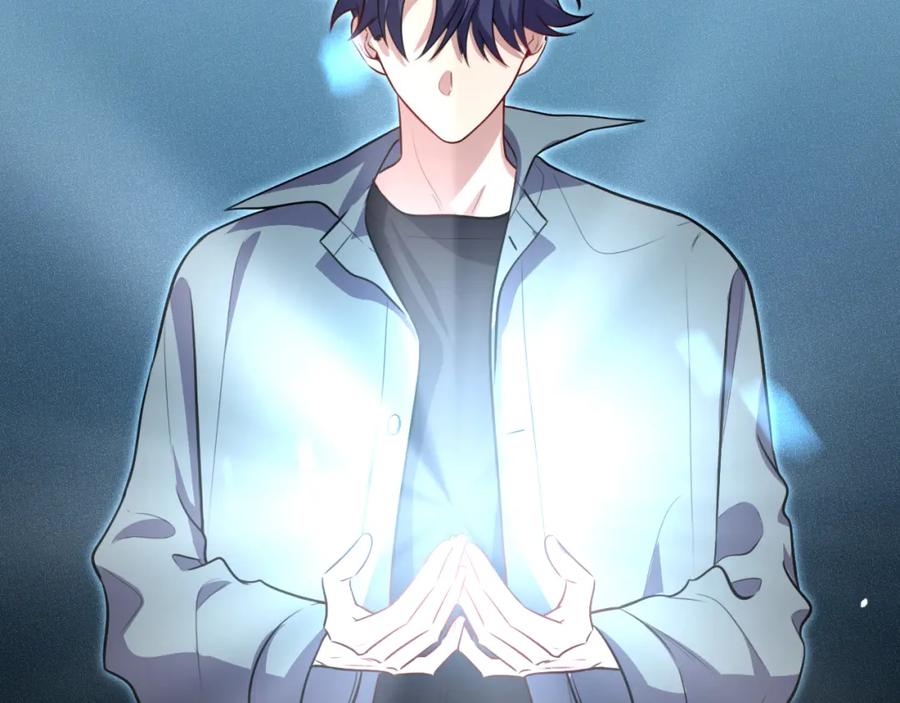 猎杀吾爱 - 第121话 最后的选择 - 第119张图