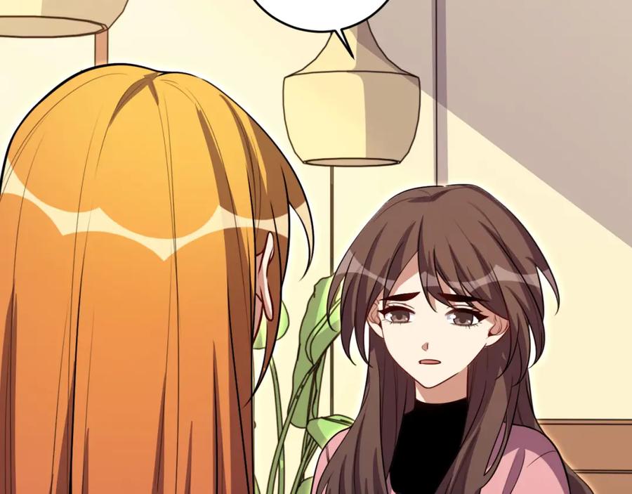 猎杀吾爱 - 第121话 最后的选择 - 第26张图