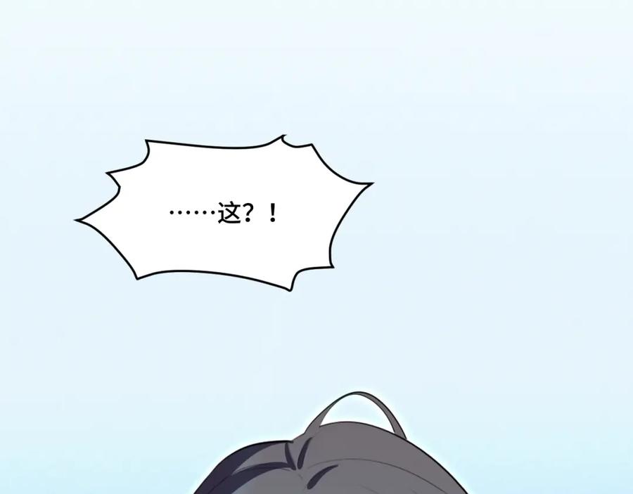 猎杀吾爱 - 第121话 最后的选择 - 第136张图