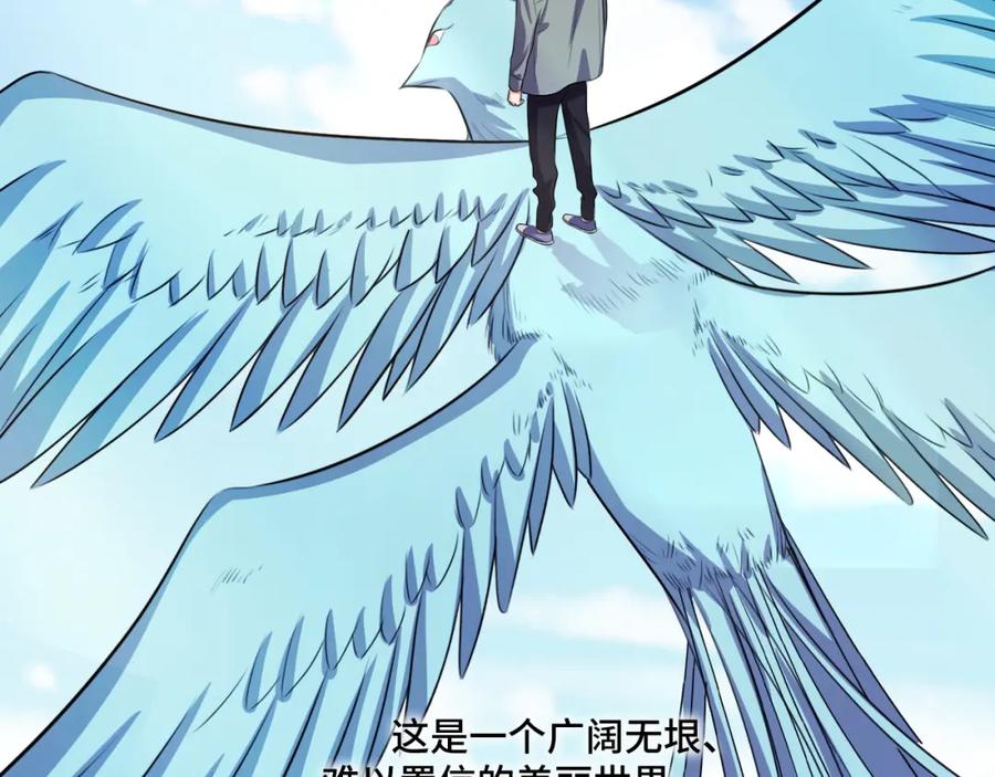 猎杀吾爱 - 第121话 最后的选择 - 第147张图