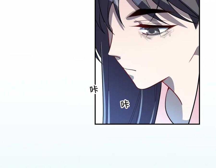 猎杀吾爱 - 第121话 最后的选择 - 第135张图