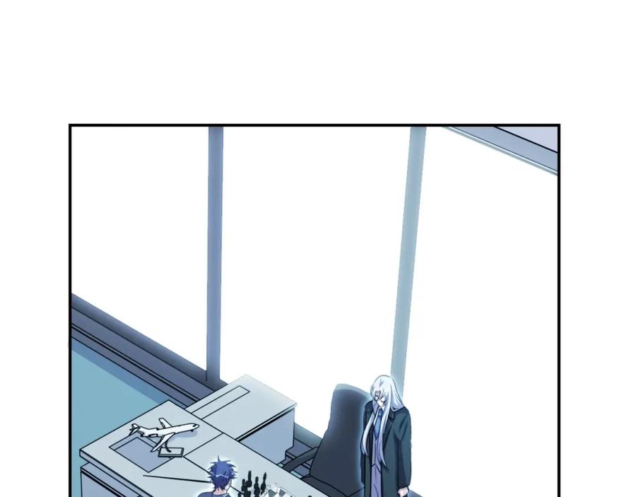 猎杀吾爱 - 第121话 最后的选择 - 第82张图