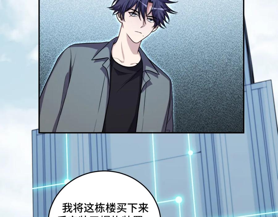 猎杀吾爱 - 第121话 最后的选择 - 第43张图