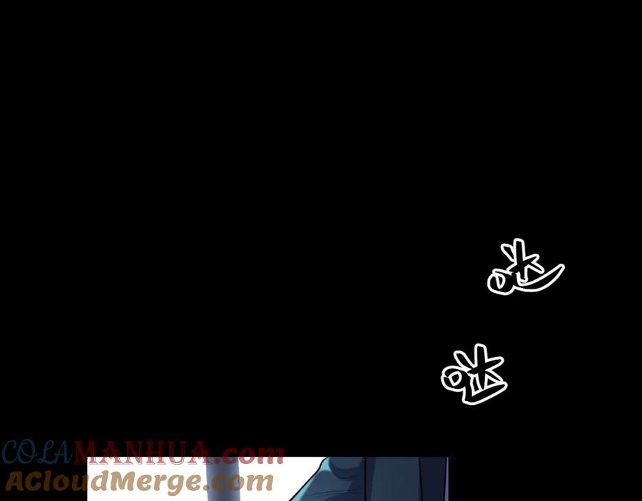 猎杀吾爱 - 第121话 最后的选择 - 第89张图