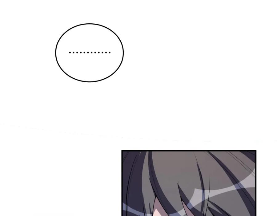 猎杀吾爱 - 第121话 最后的选择 - 第134张图