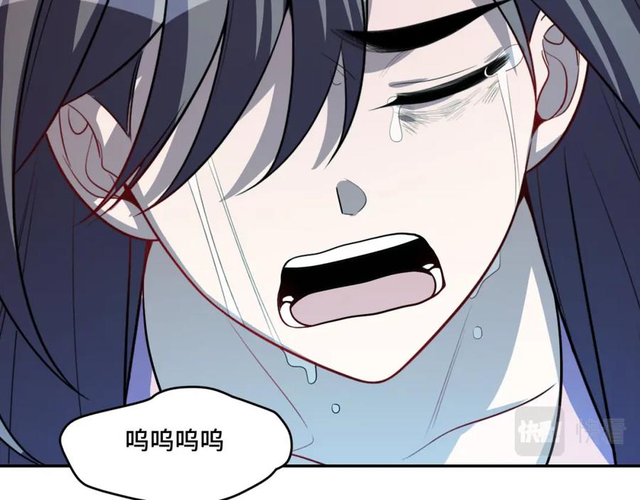 猎杀吾爱 - 第121话 最后的选择 - 第131张图