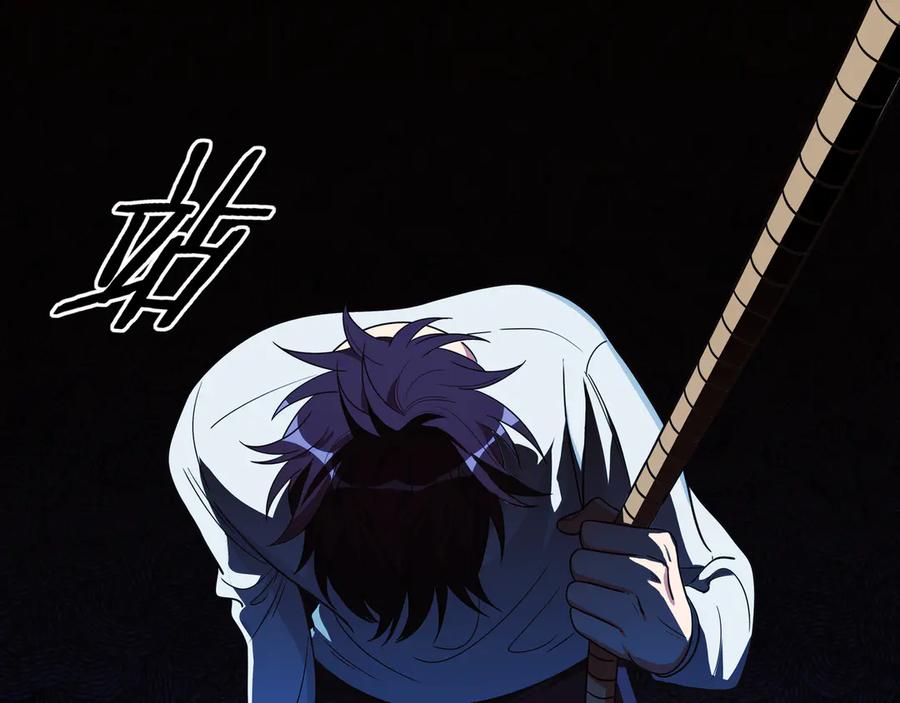 猎杀吾爱 - 第10话 “黑暗森林” - 第15张图