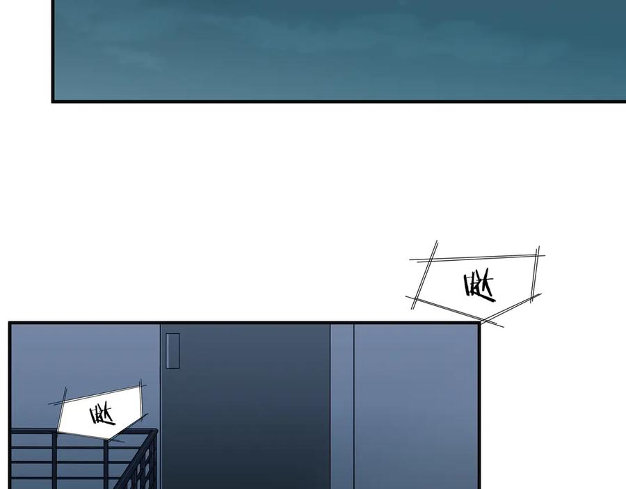 猎杀吾爱 - 第10话 “黑暗森林” - 第75张图