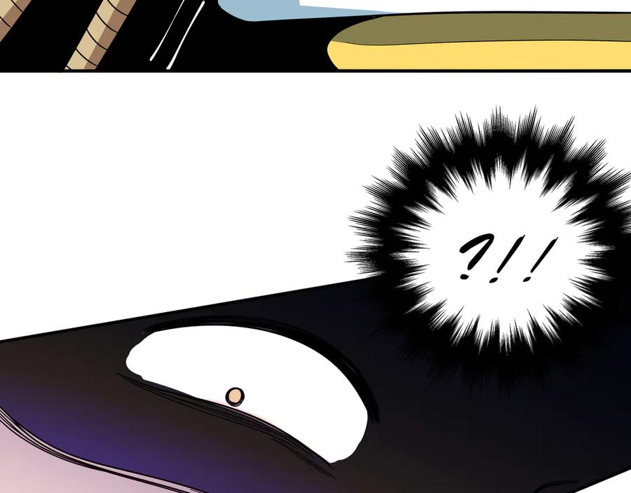 猎杀吾爱 - 第10话 “黑暗森林” - 第12张图