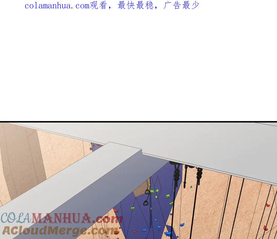 猎杀吾爱 - 第10话 “黑暗森林” - 第1张图