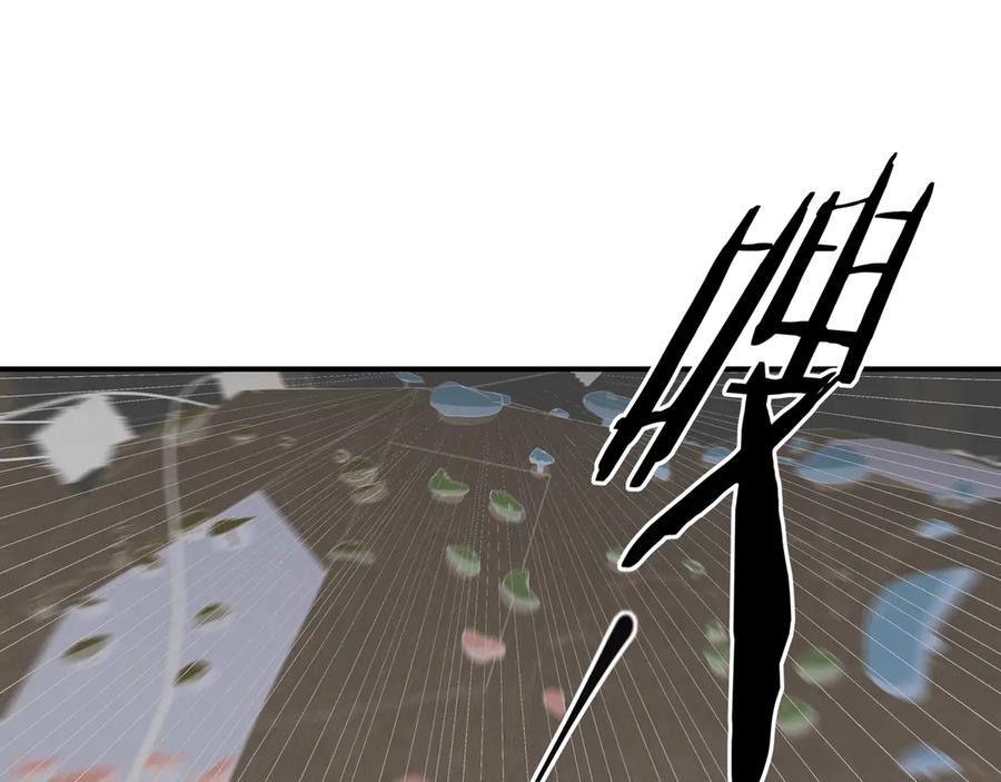 猎杀吾爱 - 第10话 “黑暗森林” - 第44张图