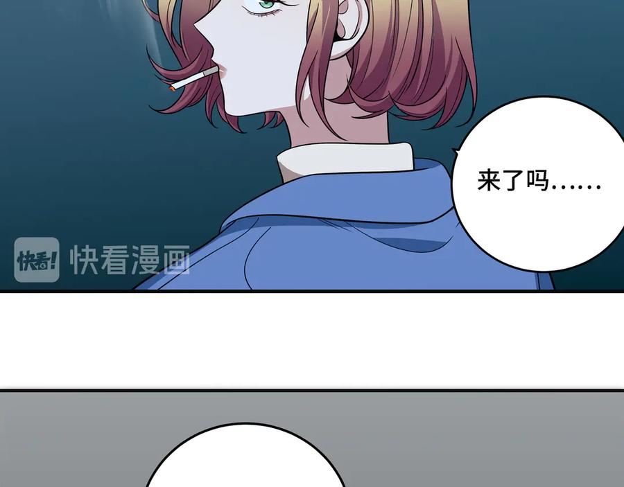 猎杀吾爱 - 第10话 “黑暗森林” - 第80张图