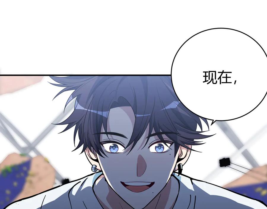 猎杀吾爱 - 第10话 “黑暗森林” - 第70张图