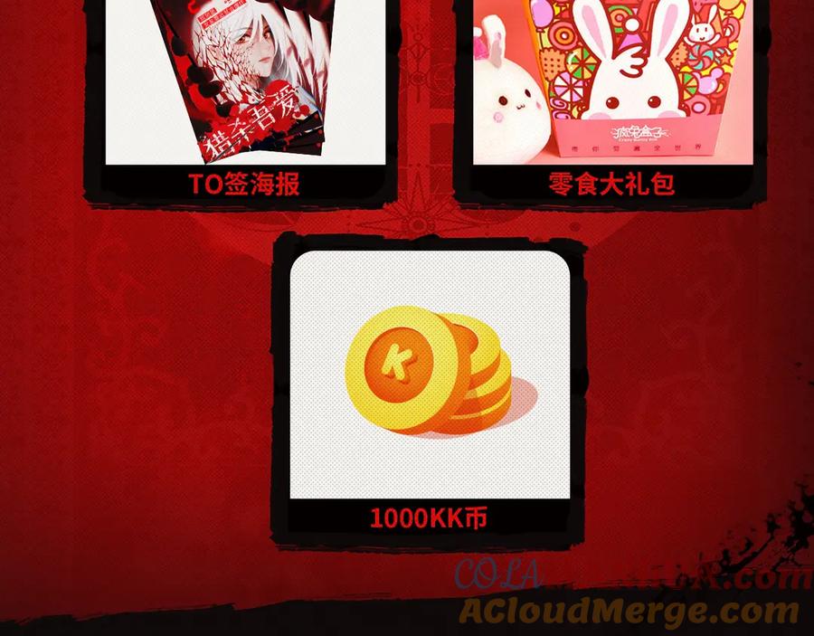 猎杀吾爱 - 第10话 “黑暗森林” - 第113张图