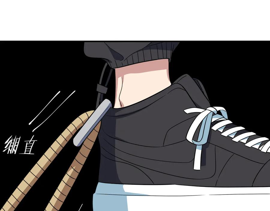 猎杀吾爱 - 第10话 “黑暗森林” - 第11张图