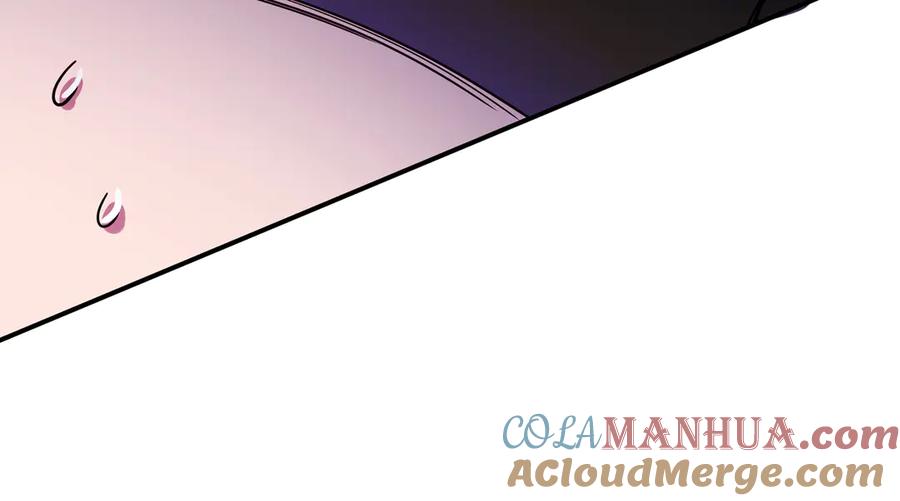 猎杀吾爱 - 第10话 “黑暗森林” - 第13张图