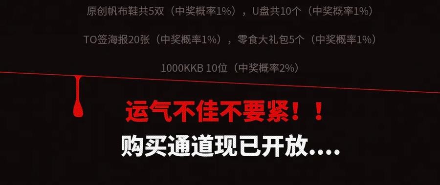 猎杀吾爱 - 第10话 “黑暗森林” - 第114张图