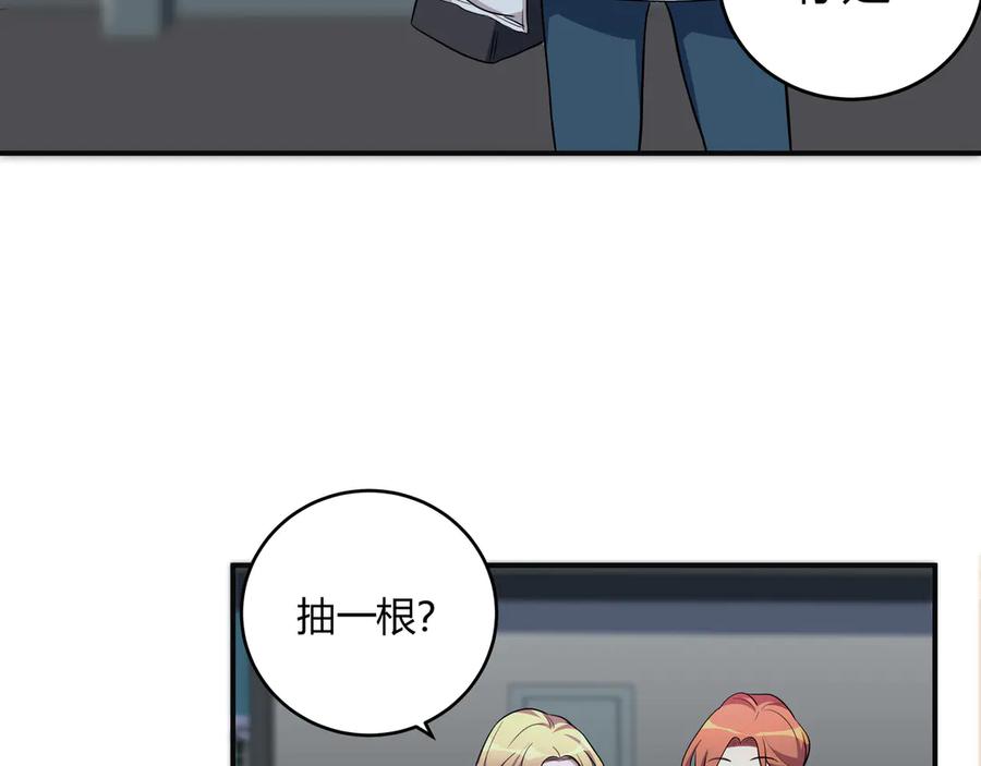 猎杀吾爱 - 第10话 “黑暗森林” - 第82张图