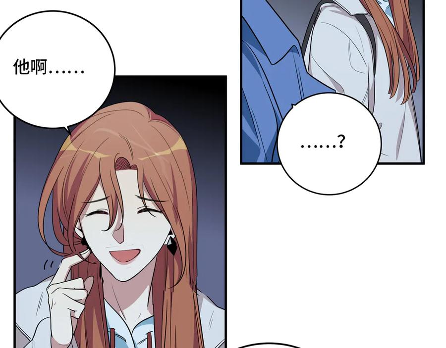 猎杀吾爱 - 第10话 “黑暗森林” - 第96张图