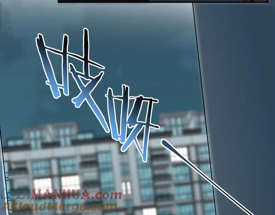 猎杀吾爱 - 第10话 “黑暗森林” - 第77张图