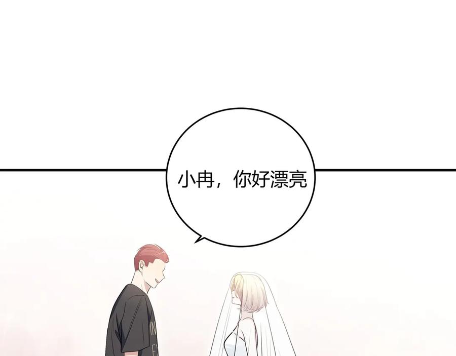 猎杀吾爱 - 第10话 “黑暗森林” - 第56张图