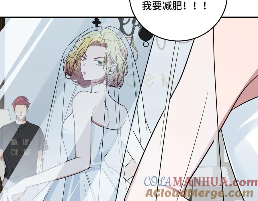 猎杀吾爱 - 第10话 “黑暗森林” - 第53张图